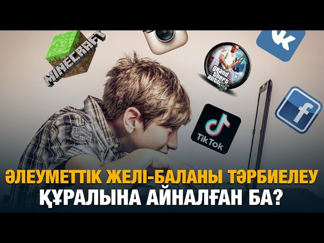 ЖАҢАЛЫҚТАР. 17.05.2024 күнгі шығарылым