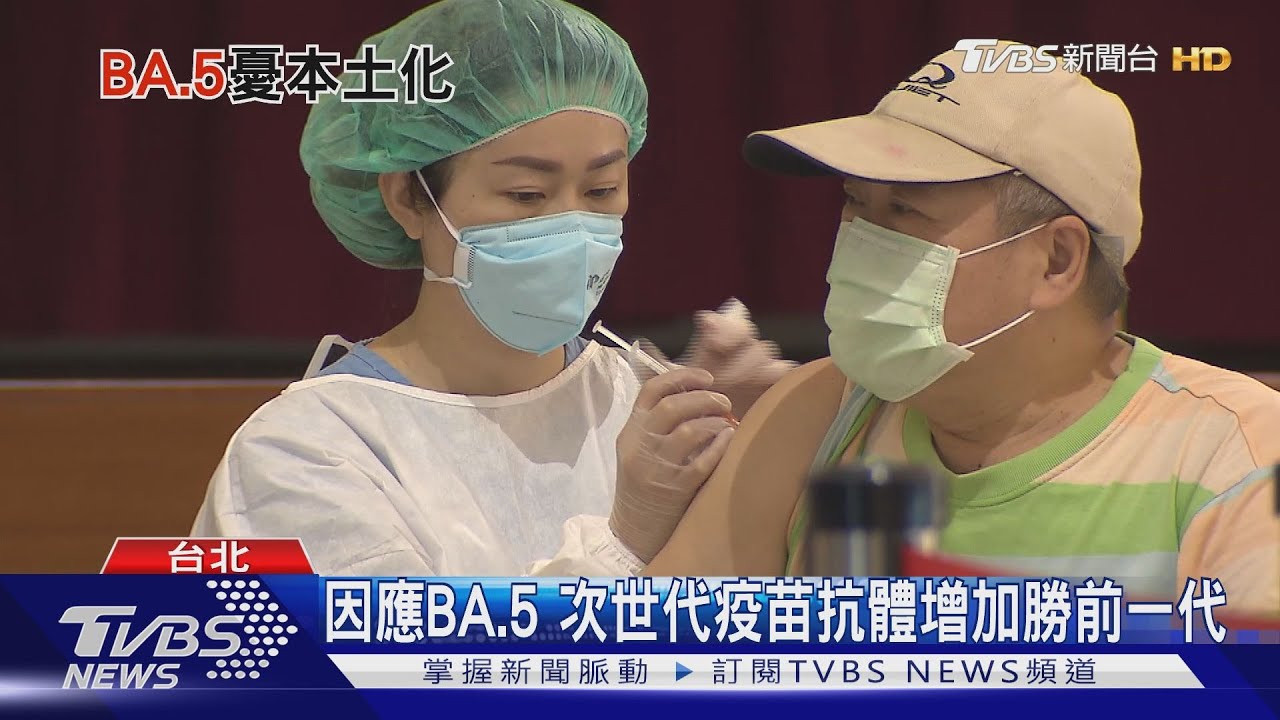 醫揭BA.5「4恐怖特性」讓全球疫情再起! 確診隔離7天難放寬的原因是「這個」