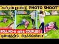 கட்டிபுடி கட்டிபுடிடா Costume ல் கிளுகிள�