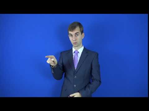 идентичный