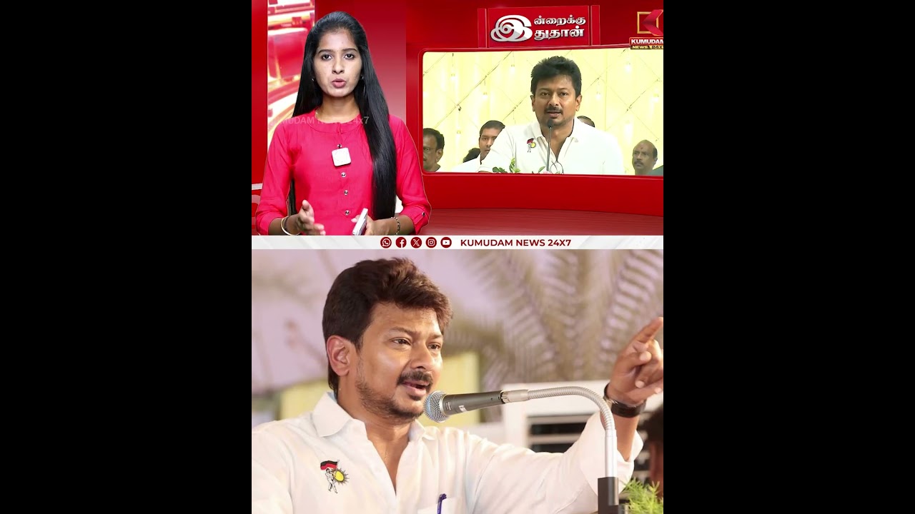 சோஃபா மாடல் ஆட்சிக்கு வாக்களித்து விட்டோமே என மக்கள் வருத்தம்..  | Udhayanidhi Stalin | Kumudam News
