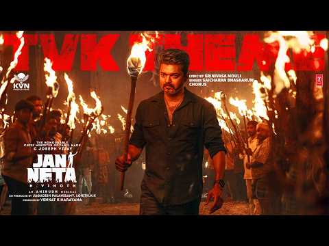 TVK Theme (Full Audio) — watch video