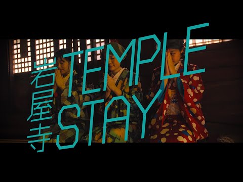 GO!GO!久万高原　岩屋寺TEMPLE STAY　CM