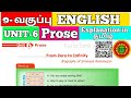 9th English From Zero To Infinity In Tamil