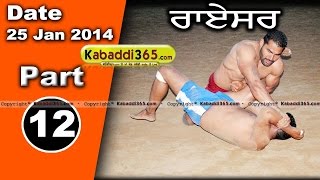 Raesar (Barnala) Kabaddi Tournament 25 Jan 2014 Part 1 By Kabaddi365.com