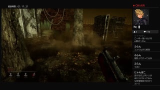 DBD！怖がりさん集まれ～(^^)