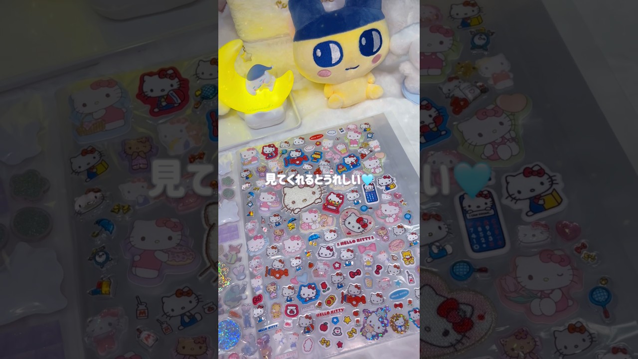 大きいシール帳作り💎🩵キティちゃんだけの可愛すぎるページになったよ🎀ロング動画見てね🌙 #sanrio #ボンボンドロップシール #sticker #ぷくぷくシール #シール帳