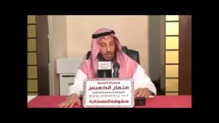 الشيخ عثمان الخميس حقوق الصحابة رضوان الله عليهم
