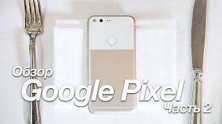 Google Pixel 128GB (Quite Black) - відео 3