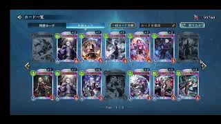 シャドバ鬼モチベ　１５７６～