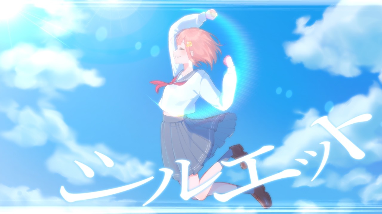 『シルエット/KANA-BOON』covered by ちゃんナギ【歌ってみた】