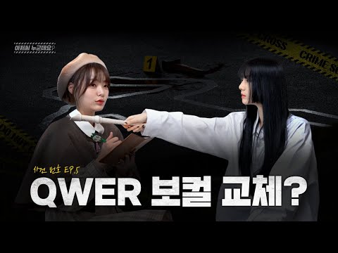 이라온, 400만 유튜버의 은밀한 취미(?)에 대한 조사
