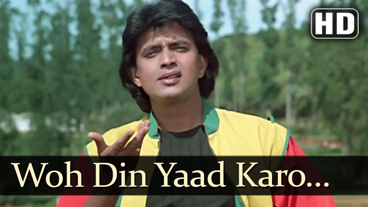 Woh Din Yad Karo, Wo To Maine Jhooth Bola Tha Lyrics | Swarg Se Sunder | Kishore Kumar, Asha Bhosle | Laxmikant Pyarelal