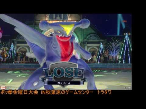 Toratawa 2on2: Mitsuru & Bangi (Gardevoir/Garchomp) vs Kerubasu & Tsumimaru (Gengar/Empoleon/Scizor)