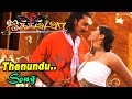 Jakkamma Jakkamma Scenes Thenundu Ennil Video Song Meghana Raj Glamour Song Meghana Raj