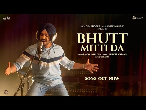Butt Mitti Da — watch video