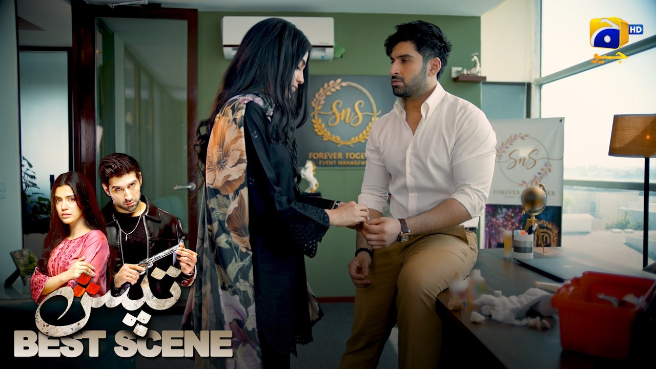 Tapish Episode 17 | 𝐁𝐞𝐬𝐭 𝐒𝐜𝐞𝐧𝐞 𝟎𝟐 | Muneeb Butt - Laiba Khan - Saad Qureshi | HAR PAL GEO
