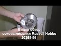 Video review Russell Hobbs Aura Juice Extractor (20365-56)