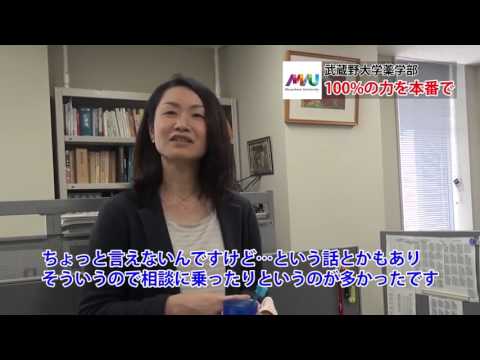 法律学科 100%の力を本番で｜薬学部｜学科紹介｜武蔵野大学