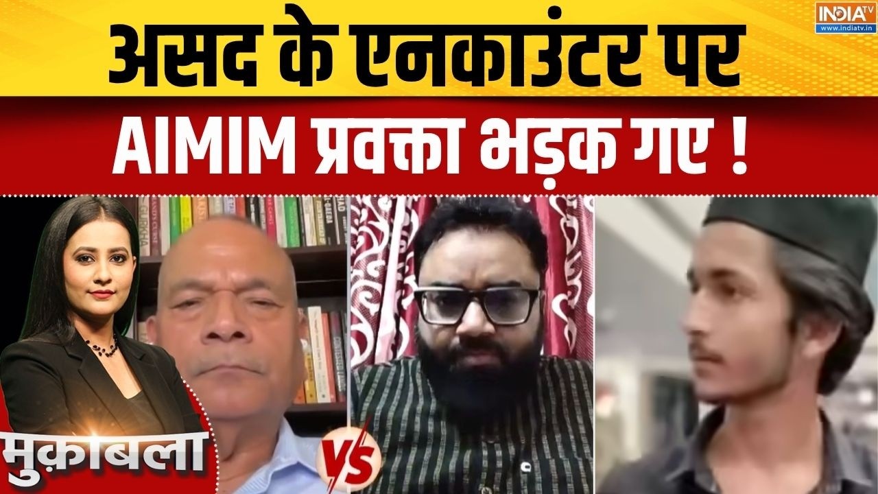 AIMIM On Ghaziabad Encounter: 'UP में किस नियत से एनकाउंटर होते हैं..'  | CM Yogi | As