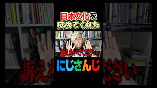 にじさんじ＝ブラック企業？
