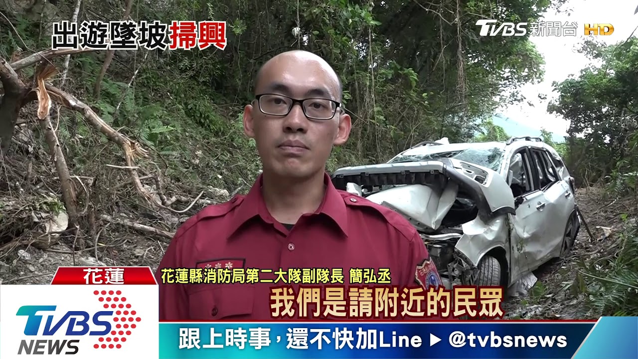 好窄!路不熟車摔10尺深邊坡 1歲女童傷