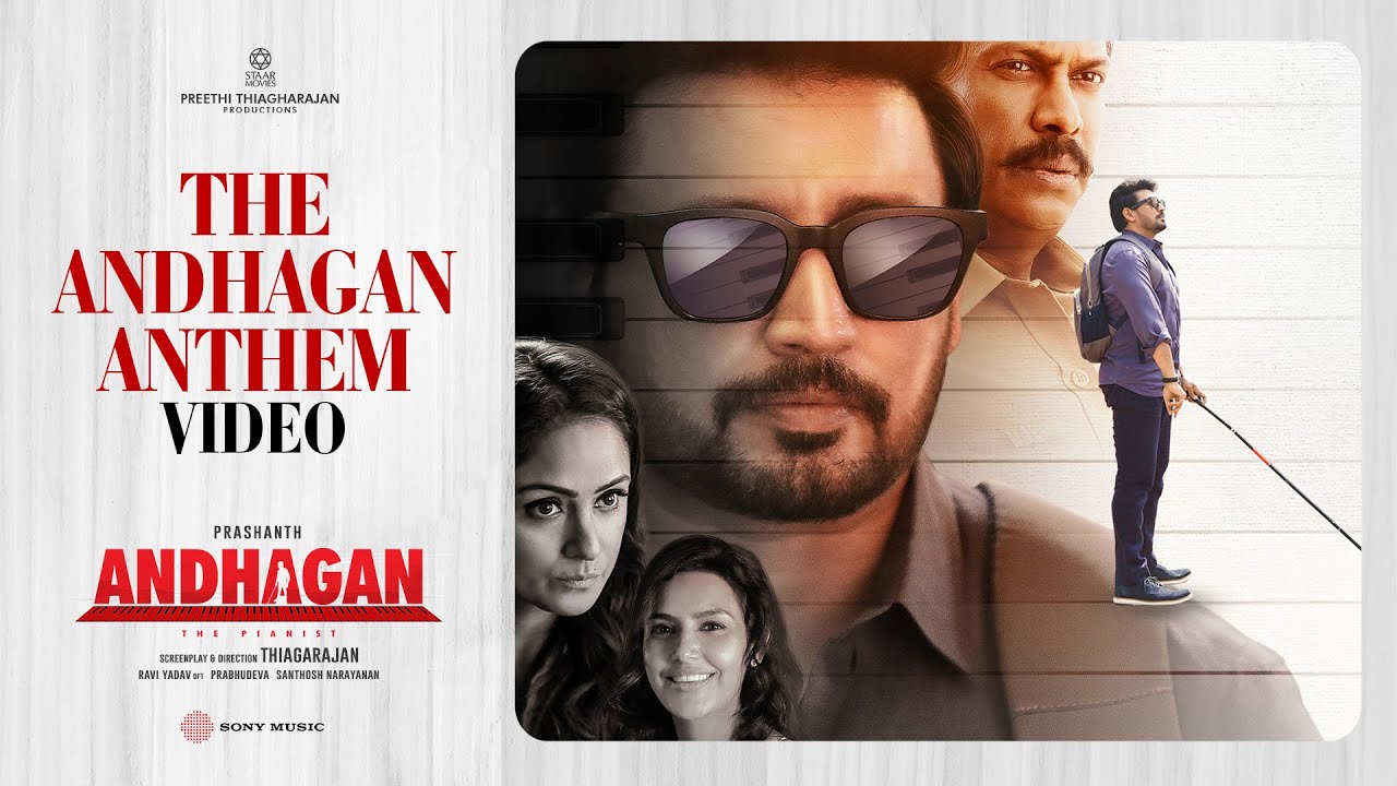 The Andhagan Anthem Song Lyrics | Andhagan The Pianist 2022 | Anirudh Ravichander, Vijay Sethupathi