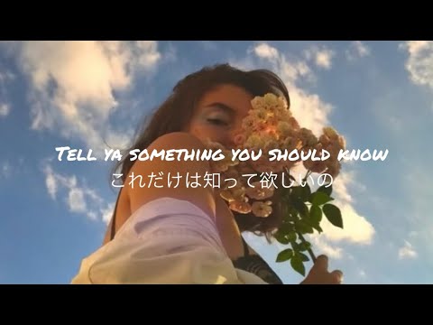 #237 【洋楽和訳】Make You Mine - Tyron Hapi, Jordie Ireland