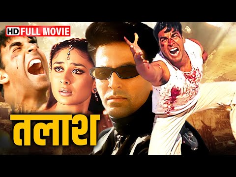 अक्षय कुमार की ज़बरदस्त एक्शन मूवी | Talaash (2003) Full Movie HD | Kareena Kapoor | Action Classic