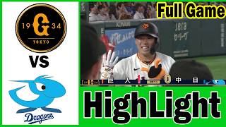 06月20日【巨人 vs 中日】 FULL ハイライトvs ホームラン  プロ野球 2026