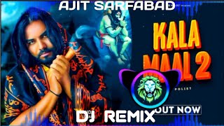 Download lagu KALA MAAL 2 PS POLIST (HARD BESS VIBRATION MIX)EDM PUNCH mp3