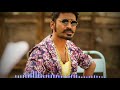 Maari | Thara Local Mass BGM | Sup BGM