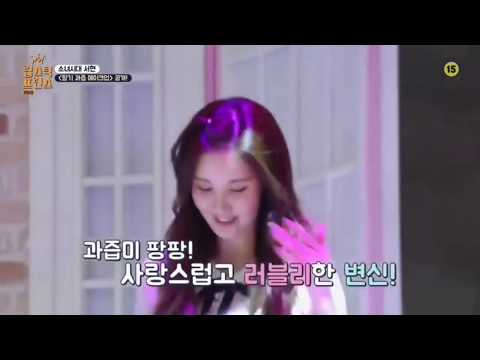 (Eng) the 6th prince choosen by seohyun in lipstick prince