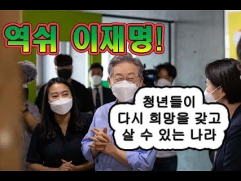 20210918  이중의 고통을 겪는 청년들이 다시 희망을 갖고 살 수 있는 나라