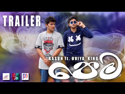 Trailer - Pema (official music video) - Kasun ft Uviya King - STUDIO PANTHOM