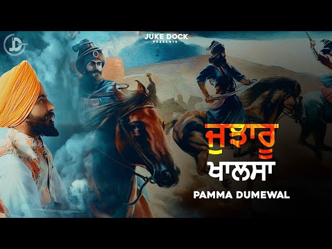 Jujharu Khalsa