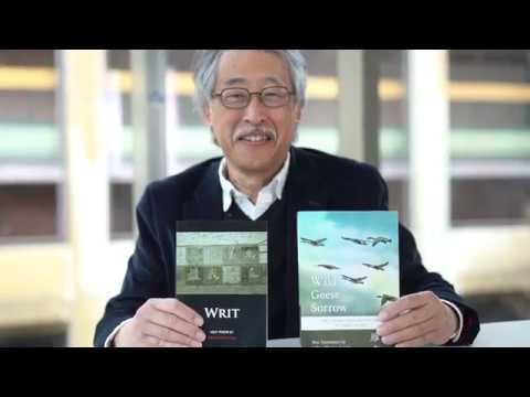 Angel Island: A Story of Chinese Immigration