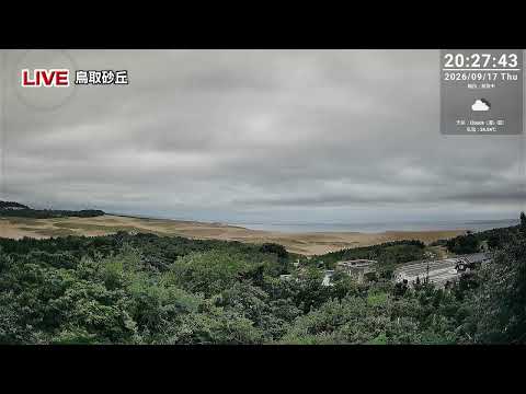 Tottori Sand Dunes Wide Camera live camera
