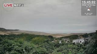 Tottori-shi · Tottori Sand Dunes · Wide view live stream