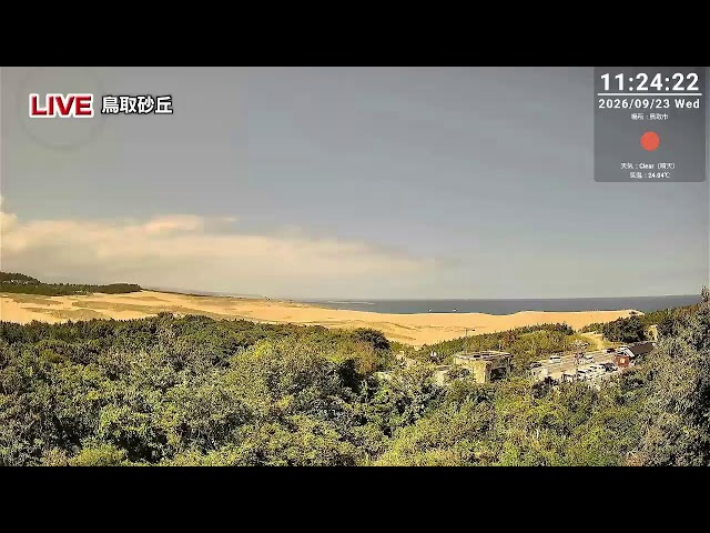 鳥取砂丘