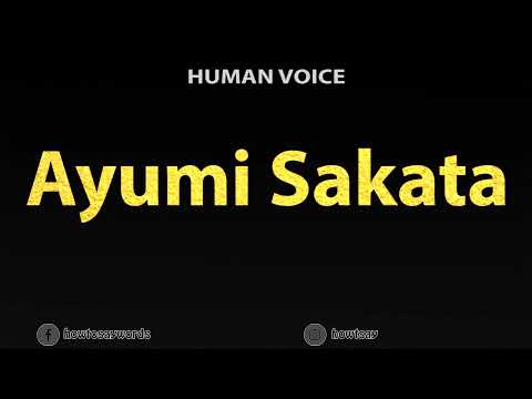How To Pronounce Ayumi Sakata