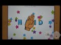 The Baby Big Mouth App