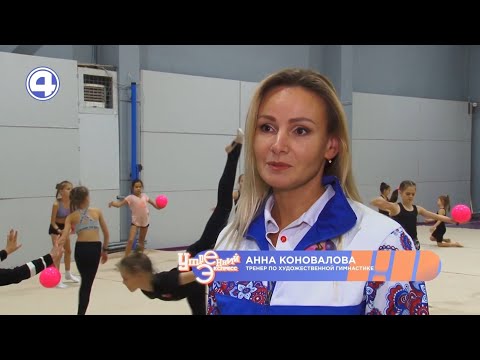 Как юные гимнастки готовятся к соревнованиям