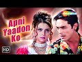 Apni Yaadon Ko Shaan Arjun Rampal Classic Bollywood Melody