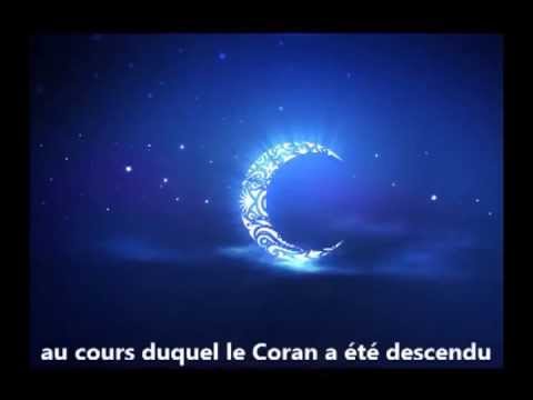 Verset du Coran concernant le mois du Ramadan عبد الولي الأركاني