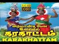 Karakattam In Kusalai Dasara Hd 4