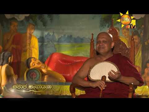 Hiru TV