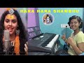 HARA HARA SHAMBHU SHIVA MAHADEVA INSTRUMENTAL SHIV BHAJAN