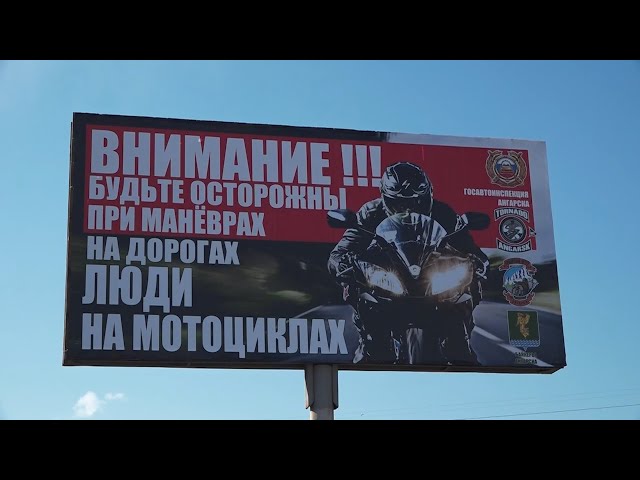 Сезон для байкеров открыт