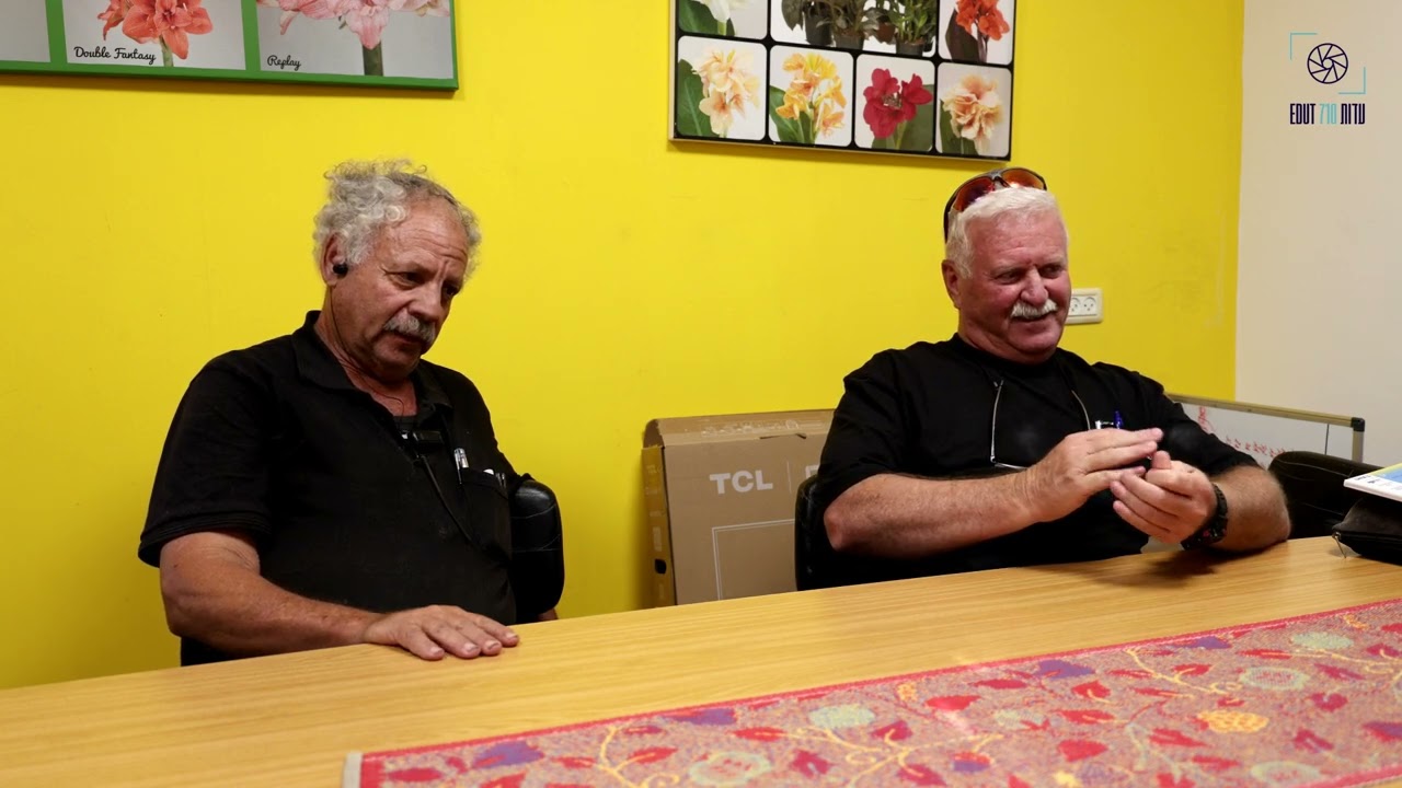 עזריאל אסף, יצחק (איציק) לייכטר